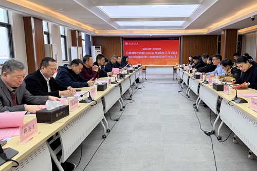 大会全景.jpg 大会全景.jpg